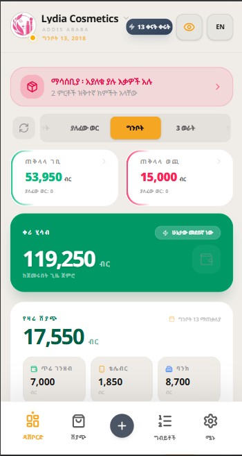 Bileh App